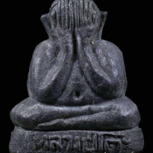 พระปิดตาตุ๊กตาเล็ก หลวงปู่โต๊ะ วัดประดู่ฉิมพลี เนื้อผงใบลาน ปี พ.ศ. 2521 (บรรจุตะกรุด)