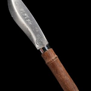 มีดหมอพรายพยัคฆ์ หลวงปู่ผาด วัดบ้านกรวด หมายเลข ๗๖ ขนาด 7 นิ้ว สร้างน้อย 108 เล่ม[หายากมาก ประสบการณ์สูง]