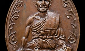 เหรียญนักกล้าม หลวงพ่อมุม วัดปราสาทเยอเหนือ ปี 2517  เนื้อทองแดง บล็อคประคตสั้น