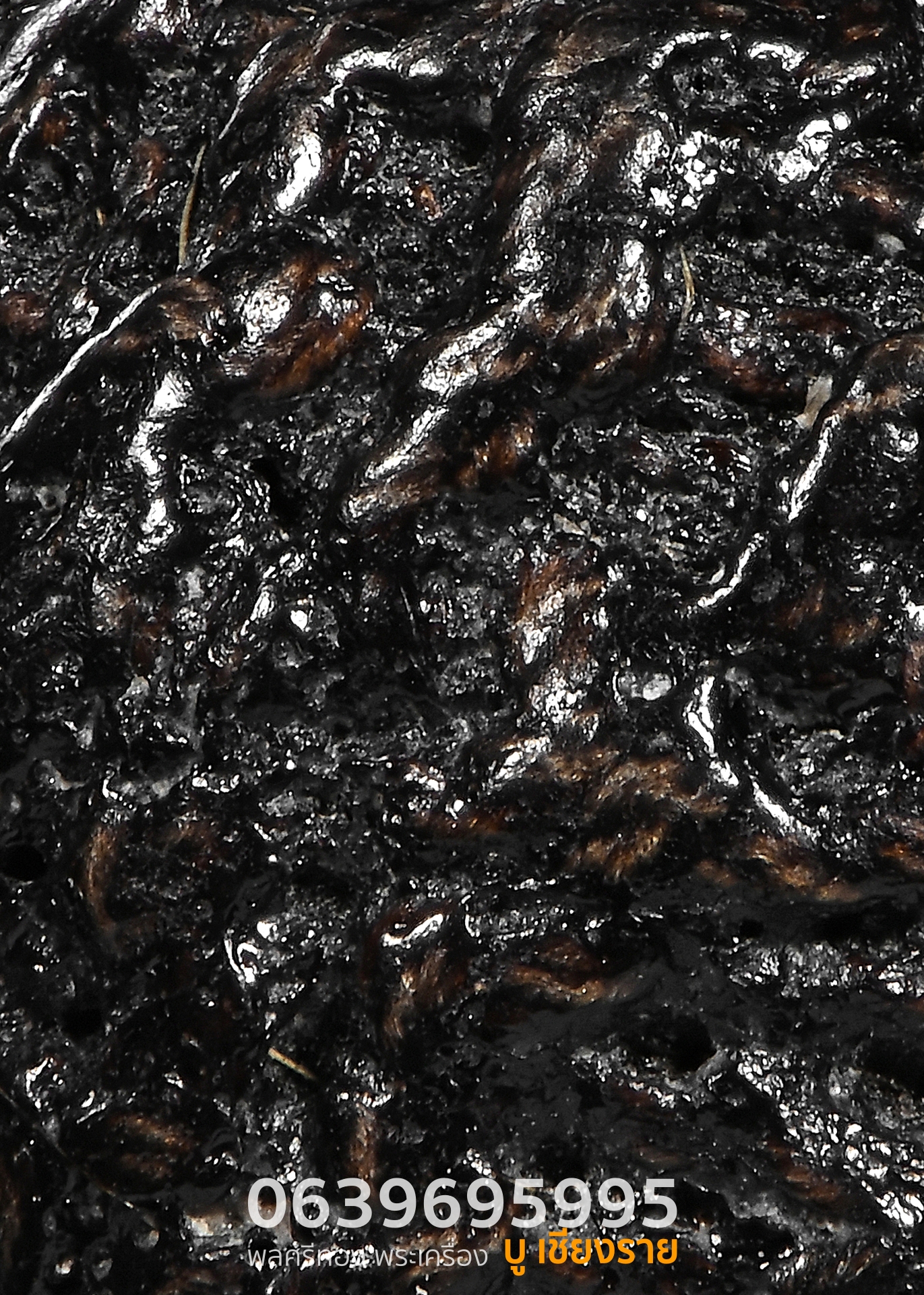 ตะกรุดลูกอมหนังหน้าผากเสือ หลวงปู่เฒ่ายิ้ม วัดหนองบัว จังหวัดกาญจนบุรี - Image 7