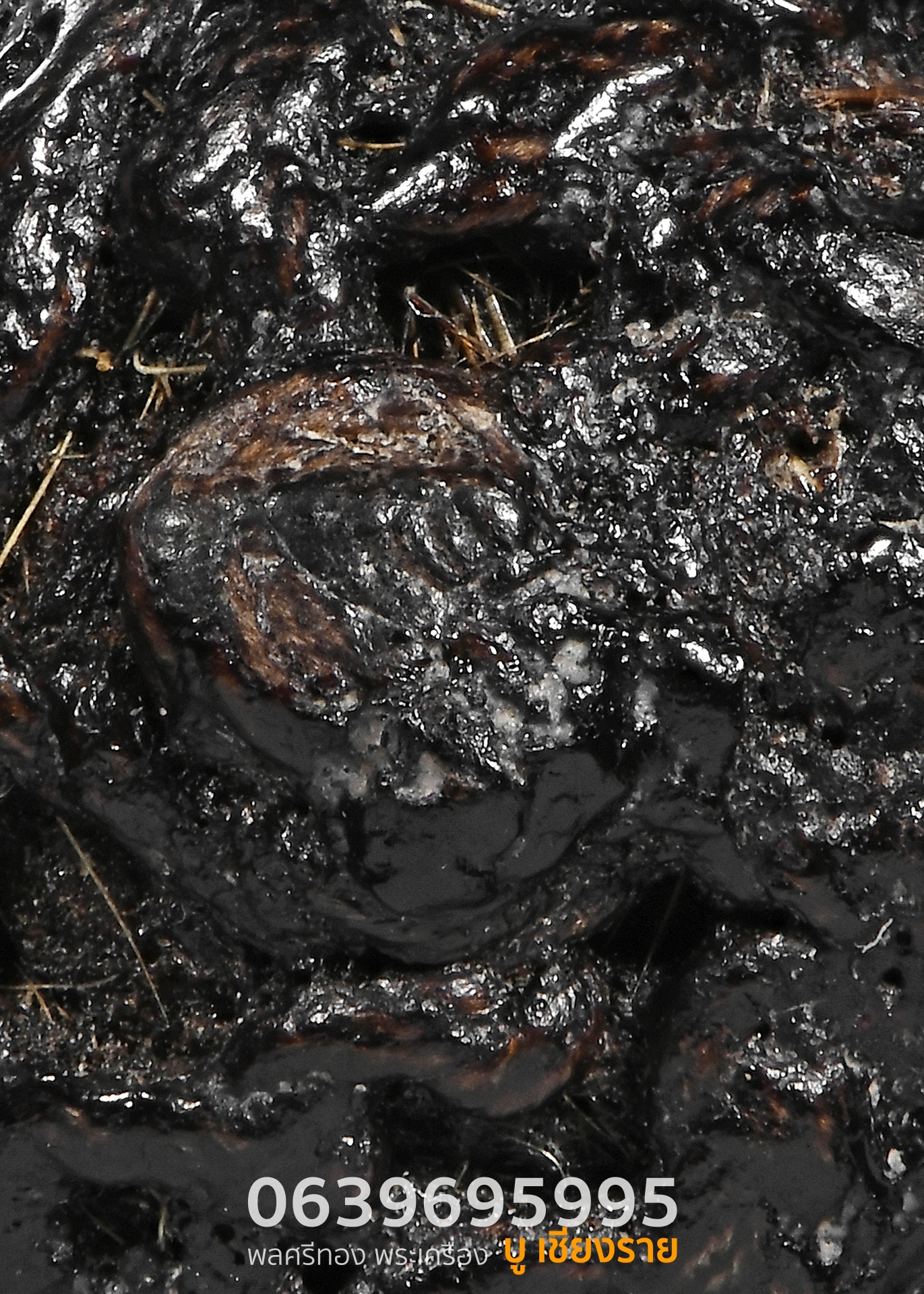 ตะกรุดลูกอมหนังหน้าผากเสือ หลวงปู่เฒ่ายิ้ม วัดหนองบัว จังหวัดกาญจนบุรี - Image 6