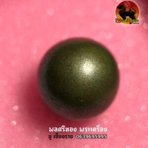 ลูกอม เมฆสิทธิ์ พระครูลืม วัดอรุณ (วัดแจ้ง) พร้อมบัตรสมาคมพระเครื่อง สมญานาม กายสิทธิ์เขียวใบตอง เมฆสิทธิ์ยอดนิยมอันดับ2ของแผ่นดิน เมฆสิทธิ์ เป็นแร่ศักดิ์สิทธิ์ที่เกิดจากการเล่นแร่แปรธาตุ ให้คุณในการกลับดวงหนุนดวงชะตาไม่ให้ตกต่ำ ในอดีตมีพระอาจารย์ที่สร้าง เมฆสิทธิ์ ที่ขึ้นชื่อ คือ พระครูทับ หรือ หลวงพ่อทับ วัดอนงค์ มีหลายวรรณะที่นิยมคือ เขียวเข้ม และ เขียวอมทอง และ ยังมีอีกสำนักที่เป็นของยุคเก่าที่ใช้ดีทีเดียว คือ เมฆสิทธิ์ ของพระครูภาวนาวิจารณ์ (ลืม) วัดอรุณราชวราราม หรือ นิยมเรียกกันสั้นๆ ว่า พระครูลืม วัดอรุณ หรือ วัดแจ้ง ที่วรรณะจะต่างจากของหลวงพ่อทับ คือ สีออกเขียวอ่อน หรือ เขียวใบตอง พระครูลืมท่านเก่งทางวิชาการเล่นแร่แปรธาตุเป็นผู้หนึ่งที่สำเร็จวิชาการสร้างเมฆสิทธิ์ และ สร้างได้เข้มขลัง ท่านมรณภาพปี 2464 (เมฆสิทธิ์ท่านจึงเป็นเมฆสิทธิ์ยุคเก่า ของแท้มีให้พบเห็นน้อยในปัจจุบัน ) สรรพคุณของเมฆสิทธิ์นับถือว่าดีเด่นทางด้านค้ำหนุนดวงชะตา และสามารถนิมิตบอกอาเพทได้ หากสีวรรณะสดใสหมายถึงความเจริญรุ่งเรือง หากวรรณะหม่นหมองมีคราบ ก็บอกอาเพทว่ามีเคราะห์ให้เร่งระวังและนำเครื่องรางเมฆสิทธิ์นั้นมาทำความสะอาดด้วยน้ำฝน หรือน้ำสะอาด จากนั้นแช่เนื้อเมฆสิทธิ์ไว้อธิษฐานขอน้ำมนต์แก้วมงคล ต่าง ๆ ได้ดีเรียกว่า “น้ำมนต์กลับดวง” ดั่งเมฆสิทธิ์ที่แปรสีฉันนั้นแลมีฤทธิ์ในการค้ำชูดวงชะตาราศีให้ดีขึ้น เป็นเมตตามหานิยมแก่ผู้พบเห็น เจริญไว้ด้วยลาภและทรัพย์นานา อีกทั้งยังคุ้มครองป้องกันให้แคล้วคลาด กลับร้านกลายเป็นดี กันอุบาทว์จัญไรทั้งปวง บางตำรามีความเชื่อว่า หากใช้เสริมดวง คู่กับกระลา หรือ ราหูอมจันทร์ ทำให้ มีอำนาจอีกทั้ง เป็นคู่หนุนค้ำจุนและเชิดชูให้ด้วงชะตาราศรีดีมิรู้ตกต่ำ ตัวจิงหาไม่ง่ายครับ