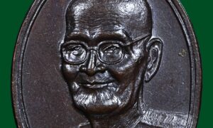 เหรียญเมตตา หลวงปู่ขาว อนาลโย วัดถ้ำกลองเพล จังหวัดอุดรธานี พิมพ์นิยม “หูกระโดด” ปี พ.ศ. 2518 สภาพสวย รายละเอียดเหรียญ เหรียญเมตตา หลวงปู่ขาว อนาลโย วัดถ้ำกลองเพล จัดสร้างเมื่อปี พ.ศ. 2518 เป็นเหรียญที่ได้รับความนิยมสูงตั้งแต่ยุคออกใหม่ และยังคงได้รับความนิยมอย่างต่อเนื่องจนถึงปัจจุบัน องค์จริง สวยมาก มีพลัง ดูแล้วสบายตาและสบายใจ เป็นเหรียญที่ให้ความรู้สึกเมตตา อบอุ่น และมั่นคงในบารมีอย่างชัดเจน เจตนาการจัดสร้าง เหรียญรุ่นนี้จัดสร้างขึ้นด้วยเจตนาบริสุทธิ์ เพื่อแจกเป็นที่ระลึกในการจัดสร้าง “มณฑปอนาลโย” ณ วัดถ้ำกลองเพล จังหวัดอุดรธานี ซึ่งเป็นวัดประจำของหลวงปู่ขาว อนาลโย โดยตรง จึงถือได้ว่าเป็นเหรียญที่ เจตนาดี พิธีดี สถานที่ดี และเป็นงานที่หลวงปู่เมตตาอย่างแท้จริง ลักษณะพิมพ์และศิลปะ ด้านหน้า เป็นรูปเหมือนหลวงปู่ขาว อนาลโย ใบหน้าท่านยิ้มแย้ม แจ่มใส เปี่ยมด้วยเมตตา พิมพ์พระพักตร์ชัด ดูมีชีวิต ผู้ที่ได้เห็นหรือได้บูชาจะรู้สึกสบายใจ และเกิดกำลังใจโดยอัตโนมัติ ด้านหลัง เป็นรูป มณฑปอนาลโย ล้อมด้วยอักขระยันต์อย่างเข้มขลังบริเวณครึ่งบนของเหรียญ มีความสมดุลทางศิลปะ ให้ความรู้สึกขลัง คลาสสิก และงดงามตามแบบพระสายกรรมฐานแท้ พิมพ์นิยม “หูกระโดด” พิมพ์หูกระโดด ถือเป็นพิมพ์นิยมของเหรียญเมตตารุ่นนี้ เป็นจุดสังเกตที่นักสะสมสายตรงให้ความสำคัญ หาเหรียญสภาพสวยเดิม ๆ ได้ยากขึ้นเรื่อย ๆ ในปัจจุบัน พุทธคุณ เหรียญเมตตา หลวงปู่ขาว ขึ้นชื่อว่า ครบสูตรทุกด้าน เด่นด้าน: เมตตามหานิยม หนุนบารมี เสริมดวง ส่งเสริมการงานให้สำเร็จ โชคลาภ ผลพูนทวี แคล้วคลาด ปลอดภัย เสริมกำลังใจและความมั่นคงทางจิตใจ เป็นเหรียญที่เหมาะทั้ง บูชาติดตัว ใช้จริง และเก็บสะสมระยะยาว ประวัติหลวงปู่ขาว อนาลโย หลวงปู่ขาว อนาลโย อดีตพระอริยสงฆ์ผู้เคร่งครัดในพระธรรมวินัย สมถะ เรียบง่าย และเปี่ยมด้วยเมตตาบารมีอย่างยิ่ง ท่านเป็นพระกรรมฐานสายตรงของ หลวงปู่มั่น ภูริทัตโต และนับเป็นศิษย์อาวุโสที่หลวงปู่มั่นให้ความไว้วางใจอย่างมาก ถึงขนาดมอบหมายหน้าที่สำคัญหลายครั้ง และกล่าวยกย่องต่อหน้าศิษยานุศิษย์อยู่เสมอ หลวงปู่ขาวยังเป็น เพื่อนสนิททางธรรมกับ หลวงปู่ชอบ ฐานสโม สหธรรมิกกับพระเกจิอาจารย์ระดับประเทศอีกหลายองค์ อาทิ หลวงปู่ฝั้น อาจาโร หลวงตามหาบัว ญาณสัมปันโน หลวงปู่เทสก์ เทสรังสี หลวงปู่พรหม จิรปุณโญ หลวงปู่แหวน สุจิณโณ หลวงปู่ตื้อ อจลธัมโม หลวงปู่หลุย จันทสาโร หลวงปู่อ่อน ญาณสิริ เป็นต้น บารมีและศรัทธา หลวงปู่ขาวเป็นที่เคารพศรัทธาของ พระ เณร และพุทธศาสนิกชนทั่วประเทศ แม้แต่เจ้าฟ้า เจ้าแผ่นดิน ก็ยังเสด็จไปกราบถวายตัวเป็นศิษย์ ท่านละสังขารในปี พ.ศ. 2526 แต่บารมีและเมตตาของท่านยังคงอยู่ไม่เสื่อมคลาย จนถึงปัจจุบันยังมีผู้คนเดินทางไปกราบ หุ่นขี้ผึ้งและอัฐบริขารของท่าน ณ วัดถ้ำกลองเพล อย่างต่อเนื่องแทบทุกวัน วัตถุมงคลของหลวงปู่ขาว วัตถุมงคลที่หลวงปู่ขาวอธิษฐานจิต ได้รับการยอมรับว่า เข้มขลังและมีประสบการณ์สูง แทบทุกยุคทุกพิมพ์ โดยเฉพาะเหรียญเมตตา ปี 2518 ถือเป็นหนึ่งในเหรียญหลักที่นักสะสมไม่มองข้าม บทสรุป เหรียญเมตตา หลวงปู่ขาว อนาลโย พิมพ์นิยม หูกระโดด ปี 2518 เป็นเหรียญที่ครบทั้ง ประวัติ พิธี พุทธคุณ ความนิยม และอนาคตการสะสม เหมาะอย่างยิ่งสำหรับ ผู้ศรัทธาหลวงปู่ขาว และนักสะสมพระสายกรรมฐานแท้ “เมื่อเราคิดถึงท่าน ท่านก็จะมาอยู่ในใจเรา เมื่อใดที่เรามีทุกข์ เพียงระลึกถึงคำสอนของท่าน ท่านก็จะมาอยู่ข้างเรา…” 📌 รับเช่า / สอบถามเพิ่มเติม พลศรีทอง พระเครื่อง – บู เชียงราย เว็บไซต์หลัก : https://ponsrithong.com/ Web (มุมพระ) : https://www.mumpra.com/shop.php?shopid=507 Web (99วัด) : http://www.ponsrithong.99wat.com/ Facebook : https://www.facebook.com/ponsrithong/ Instagram : https://www.instagram.com/bu_chiangrai.amulet/