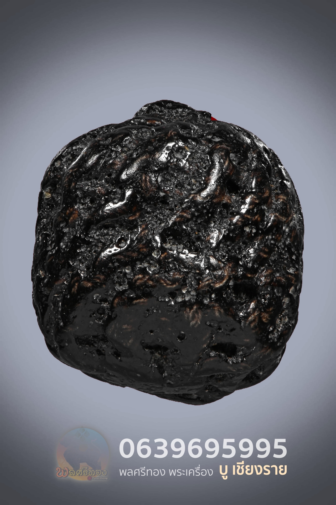 ตะกรุดลูกอมหนังหน้าผากเสือ หลวงปู่เฒ่ายิ้ม วัดหนองบัว จังหวัดกาญจนบุรี - Image 2