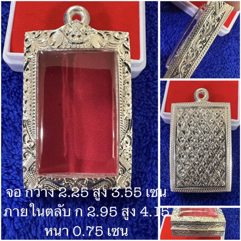 ตลับเงิน กรอบเงินแท้ รับประกัน%เงิน 92.5 ขึ้นทุกใบ