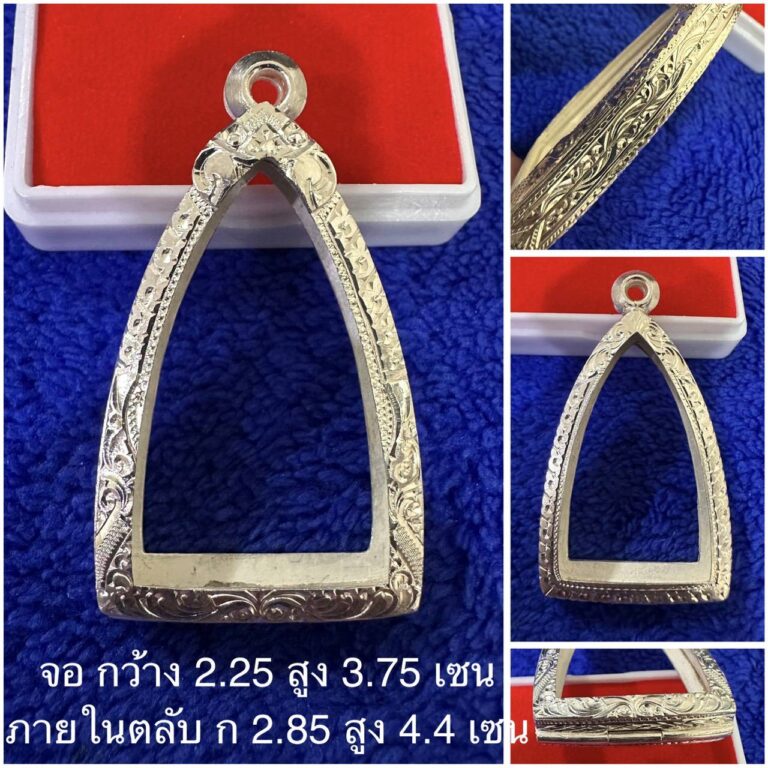 ตลับเงินแท้ ใส่พระกริ่ง หรือใกล้เคียง แบบเปิดหน้าหลัง | พระกริ่งแบบลายที่-1 ตลับเงินแท้