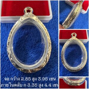 ตลับเงินแท้ ใส่พระเหรียญ