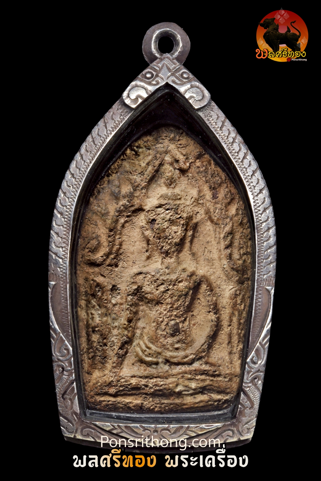 พระขุนแผน พิมพ์อกใหญ่ กรุวัดบ้านกร่าง บัตรสมาคมพระเครื่องพระบูชาไทย