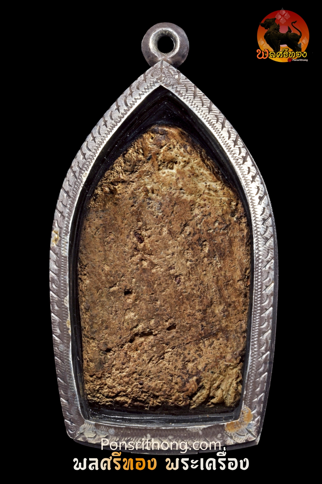 พระขุนแผน พิมพ์อกใหญ่ กรุวัดบ้านกร่าง บัตรสมาคมพระเครื่องพระบูชาไทย