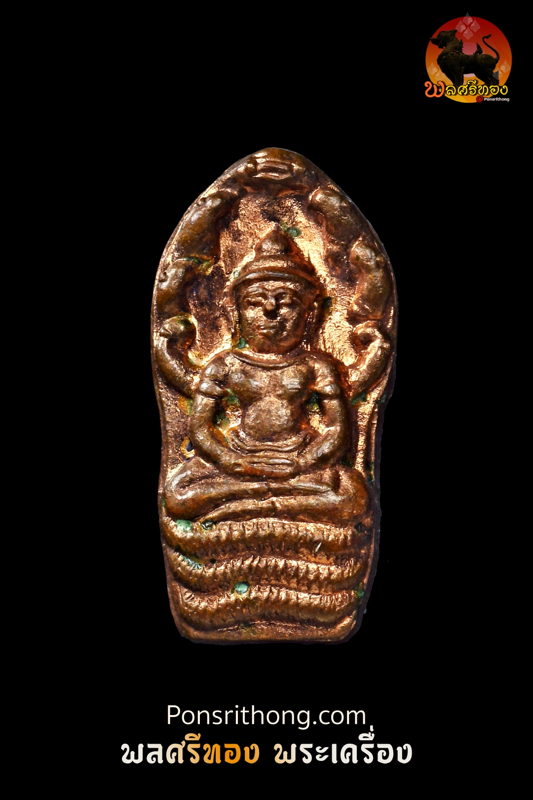 พระปรกใบมะขาม หลวงพ่อแพ