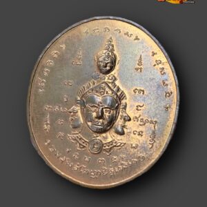 เหรียญพรหมหน้าเงาะ