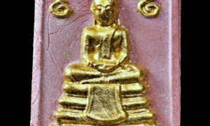 พระหางหมาก หลวงพ่อฤๅษีลิงดำ พิมพ์มาตรฐาน มีเกศาหลวงพ่อ ปิดทองเร่งลาภ สภาพสวย 