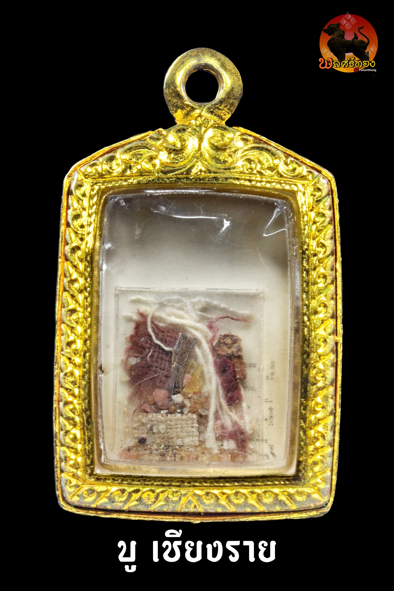 รูปถ่ายหลังโต๊ะหมู่ หลวงพ่อกวย ย้อนยุคปี 2539 วัดโฆสิตาราม (1 ใน 200 บาน) หายากมาก - Image 2