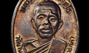 เหรียญรุ่นเพชรน้ำเอก ปี 2536 หลวงพ่อคูณ วัดบ้านไร่ บล็อก “น ชีด” หนึ่งในเหรียญมหานิยมของ หลวงพ่อคูณ ปริสุทโธ แห่ง วัดบ้านไร่ จัดว่าเป็น “1 ใน 9 รุ่นมหานิยม” ที่ลูกศิษย์สายตรงตามเก็บ เพราะครบทั้งประวัติการจัดสร้าง พิธีปลุกเสกเข้มขลัง และจำนวนหมุนเวียนในตลาดไม่มาก โดยเฉพาะ บล็อก “น ชีด” ที่นักสะสมให้ความสนใจเป็นพิเศษ 📜 ประวัติการจัดสร้าง เหรียญรุ่นเพชรน้ำเอก ปี 2536 จัดสร้างเพื่อศิษย์เอก นายไสว พราหมณี (อดีตอธิบดีกรมประชาสงเคราะห์) เพื่อหารายได้สร้างอาคารที่พักเด็กพิการ อาคารอเนกประสงค์ และจัดซื้อรถพยาบาลให้สถานสงเคราะห์เด็กพิการ 🔥 พิธีปลุกเสกสุดเข้มขลัง วันที่ 28 กันยายน 2536 หลวงพ่อคูณเมตตาปลุกเสกตั้งแต่เวลา 01.00 น. ถึง 07.00 น. ใช้เวลาต่อเนื่องยาวนานถึง 6 ชั่วโมงเต็ม นับเป็นหนึ่งในรุ่นที่ท่านปลุกเสกยาวนานที่สุด หลังเสร็จพิธี ท่านได้ฝากคำพูดถึงผู้จัดสร้างว่า “มึงเกิดอีก 7 ชั่วโคตร มึงก็ยังไม่ได้เห็นเหรียญแบบรุ่นเพชรน้ำเอกนี้” คำกล่าวนี้สะท้อนว่าท่านตั้งใจปลุกเสกอย่างเต็มกำลังจิต 🔎 จุดเด่น “บล็อก น ชีด” ตัวอักษร “น” มีลักษณะเฉพาะ (เกิดจากแม่พิมพ์มีเส้นเฉือน/ชีด) เป็นบล็อกที่นักสะสมแยกเก็บ พบเห็นน้อยกว่าบล็อกทั่วไป ราคาเดินสูงกว่าบล็อกธรรมดา ✨ พุทธคุณตามความเชื่อสายศิษย์ เมตตามหานิยม แคล้วคลาด คงกระพัน เสริมบารมี การงาน การเงิน หนุนดวงชีวิตไม่ตกต่ำ 💰 แนวโน้มราคาเช่าหา (ตลาดปัจจุบัน) ราคาขึ้นกับเนื้อโลหะ สภาพ ความคม และบล็อก 🔹 เนื้อทองแดง / ทองแดงรมดำ ประมาณ 4,000 – 8,000 บาท 🔹 บล็อก “น ชีด” สภาพสวย ประมาณ 8,000 – 15,000 บาท 🔹 สภาพประกวด / ผิวเดิมจัด ๆ 15,000 บาทขึ้นไป (หมายเหตุ: เนื้อเงินหรือกรรมการจะสูงกว่านี้มาก) ทำไมน่าเก็บ เป็น 1 ใน 9 รุ่นมหานิยม พิธีปลุกเสกยาวนานพิเศษ 6 ชั่วโมง มีเรื่องเล่าและคำกล่าวจากหลวงพ่อโดยตรง ตลาดสายหลวงพ่อคูณแข็งแรงตลอด สำหรับร้านพระ ✔ รับเช่าเหรียญเพชรน้ำเอก บล็อก น ชีด ให้ราคายุติธรรม ✔ รับดูแท้–เก๊ พร้อมประเมินราคา ✔ รับซื้อ–รับฝากขาย พระสายวัดบ้านไร่ทุกรุ่น