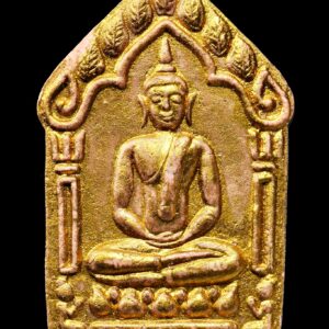 พระขุนแผนพรายกุมาร หลวงพ่อสาคร ที่ระลึกในงานทอดผ้าป่าสามัคคีของวัดหนองกรับ ปี พ.ศ.2546