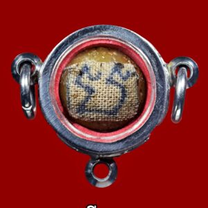 ลูกอมเทียนชัยพิธีพุทธาภิเษกปี2521 ติดไม้โลงบรรจุร่างหลวงพ่อ ผ้ายันต์อะปะจะคะ เกศาแท้ๆ ทรายเสกเก่าที่หลวงพ่อโรยไว้ มีอภินิหารสูงมาก มีพุทธคุณไม่ได้ต่างจากเหรียญหลังหนุมาน หลังยันต์หรือเหรียญแจกแม่ครัวเลยแต่อย่างใด ออกให้บูชาตอนนั้นลูกละ500บาท ได้รับความนิยมจนหมดในระยะเวลาไม่นาน ลูกอมเทียนชัย นำมาปั้นขึ้น เป็นลูกอม ติดผ้ายันต์ อะ ปะ จะ คะ และแผ่นเงินโค้ด “นะ” จัดสร้างโดย เวปวัดโฆสิตารามในปี 2558 เพื่อหาทุนทรัพย์ในการบูรณะวัด โดยการใช้มวลสารเก่าของหลวงพ่อกวยทั้งหมด นำติดรอบๆลูกอม พุทธคุณสุดยอดคับ -มีเทียนชัย จากพิธีปลุกเสกพระปี 2521 -ทรายเสกเก่า -เกศา ของหลวงพ่อกวย -ผ้ายันต์ อะ ปะ จะ คะ (ค่ายกล)