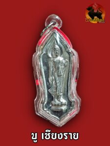 พระ 25 พุทธศตวรรษ เนื้อชินตะกั่ว พิมพ์พระศกจุด ปี 2500