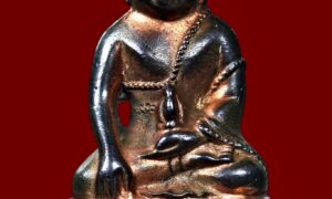 พระกริ่ง–พระชัยวัฒน์ รุ่นสุตาธิการี หลวงพ่อทองอยู่ วัดหนองพะอง ปี 2526