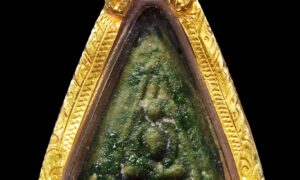 พระผงพรายกุมาร (พรายเดี่ยว) หลวงปู่แก้ว เกสาโร วัดละหารไร่ ปี 2519 พิมพ์ทรงซูโม่ เลี่ยมทองพร้อมใช้