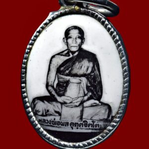 ล็อกเก็ตเจ้าคุณผล