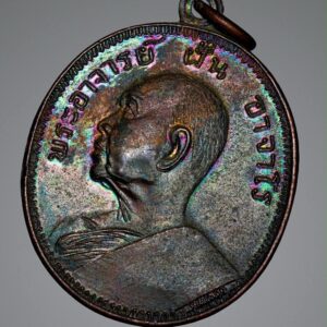 เหรียญพระอาจารย์ฝั้น รุ่น 9 ปี 2513 เนื้อทองแดงรมดำ