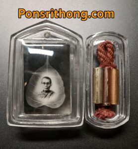 ตะกรุดเก้ากุ่ม ครูบาวัง วัดบ้านเด่น เนื้อ3K (เงิน-ทองคำ-นาค) ศิลป์นิยม มาตรฐาน ที่สุดใน จ.ตาก