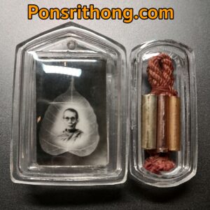 ตะกรุดเก้ากุ่มครูบาวัง วัดบ้านเด่น