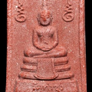 พระหางหมาก พิมพ์ฐานตุ่ม หลวงพ่อฤาษีลิงดำ