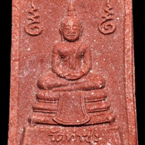 พระหางหมาก หลวงพ่อฤาษีลิงดำ วัดท่าซุง อุทัยธานี พิมพ์ฐานตุ่ม