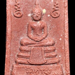 พิมพ์ฐานตุ่ม หลวงพ่อฤาษีลิงดำ