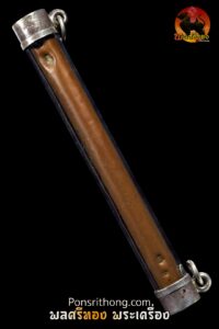 ตะกรุดโทน หลวงพ่อคูณ ปริสุทโธ วัดบ้านไร่ ออกวัดบัลลังก์ หัวเงิน ตอกโค้ด จารมือใน-นอก หายาก