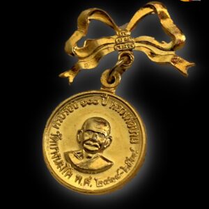 เหรียญครบรอบ ๑๐๐ปีเกิดหลวงพ่อปาน “ เหรียญเศรษฐี ” กะไหล่ทองกรรมการ หลวงพ่อฤาษีลิงดำ วัดท่าซุง หลวงพ่อท่านสร้างเมื่อปี พ.ศ.2518 เนื่องในวาระ ครบรอบ ๑๐๐ปีเกิดหลวงพ่อปาน วัดบางนมโค เป็นเหรียญทรงกลม เนื้อรมดำ ด้านหน้าเหรียญเป็นรูปหลวงพ่อปานครึ่งองค์ ด้านหลังเป็นรูปพระพุทธ ยันต์มะอะอุ ตามแบบฉบับพระเนื้อดินที่หลวงพ่อปานท่านได้สร้างไว้เป็นที่รู้จักโด่งดังไปทั่ว