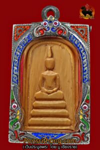 ตลับเงินเก่าใส่พระสมเด็จ ลงยาโบราณ แบบเข็มปิดสนิท งานฝีมือยุคเก่า สภาพสมบูรณ์ร้อยเปอร์เซ็นต์ | ขนาดมาตรฐานสำหรับใส่พระสมเด็จทั่วไป