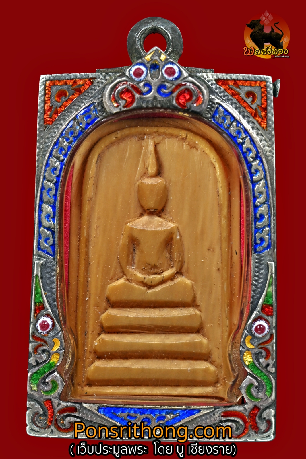 ตลับเงินเก่าใส่พระสมเด็จ ลงยาโบราณ แบบเข็มปิดสนิท งานฝีมือยุคเก่า สภาพสมบูรณ์ร้อยเปอร์เซ็นต์ | ขนาดมาตรฐานสำหรับใส่พระสมเด็จทั่วไป
