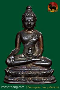 พระกริ่งนเรศวร (พระองค์ดำ) วัดดอนเจดีย์ ปี 2516 จ.สุพรรณบุรี เนื้อนวโลหะ |สภาพสวย