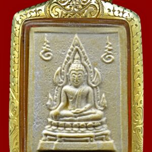 พระคำข้าว รุ่น2 หลวงพ่อฤาษีลิงดำ วัดท่าซุง พิมพ์แขนจุดบัวจุด [สายฝน] หายากมากๆ พร้อมเลี่ยมทอง