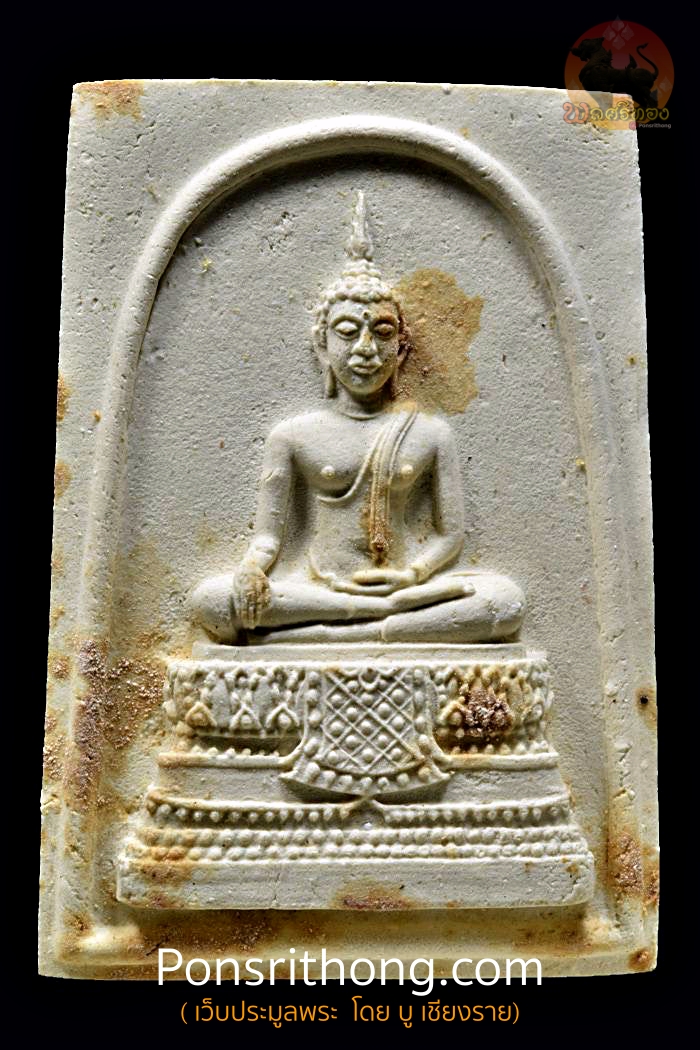 พระสมเด็จไร่วารี พิมพ์ใหญ่ (วัดใต้) ปี 2515 หลวงปู่ทิม วัดละหารไร่ เมตตาปลุกเสกและนำมาแจกด้วยองค์เอง | อนาคตไกล ถัดจากพิมพ์เล็ก