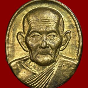 เหรียญรูปเหมือนหลังท้าวเวสสุวรรณ รุ่นแรก (อายุ 115 ปี) ปี 2543 หลวงปู่อิง โชติโญ สำนักปฏิบัติธรรมคงจำปา (วัดโคกทม) จ.บุรีรัมย์