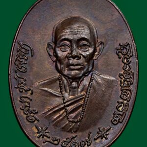 เหรียญรุ่นแรก ครูบาชุ่ม โพธิโก วัดวังมุย (วัดชัยมงคล) จ.ลำพูน ปี 2517 เนื้อทองแดง พิมพ์ใหญ่ บล็อกตาครึ่ง