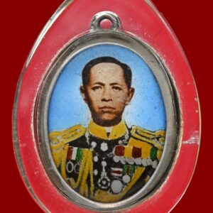 ล็อกเก็ตเสด็จเตี่ย กรมหลวงชุมพรเขตอุดมศักดิ์ พิธีเปิดศาลกรมหลวงชุมพรฯ ปากน้ำตะโก จ.ชุมพร พ.ศ. 2519