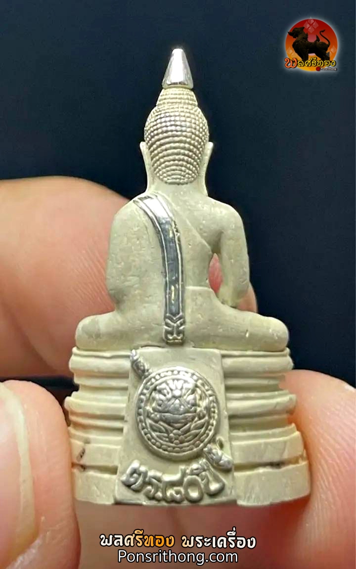หลวงพ่อโสธร 80ปี กรมตำรวจ เนื้อเงินปัดเงา (พิมพ์ทรายนวล) - Image 4