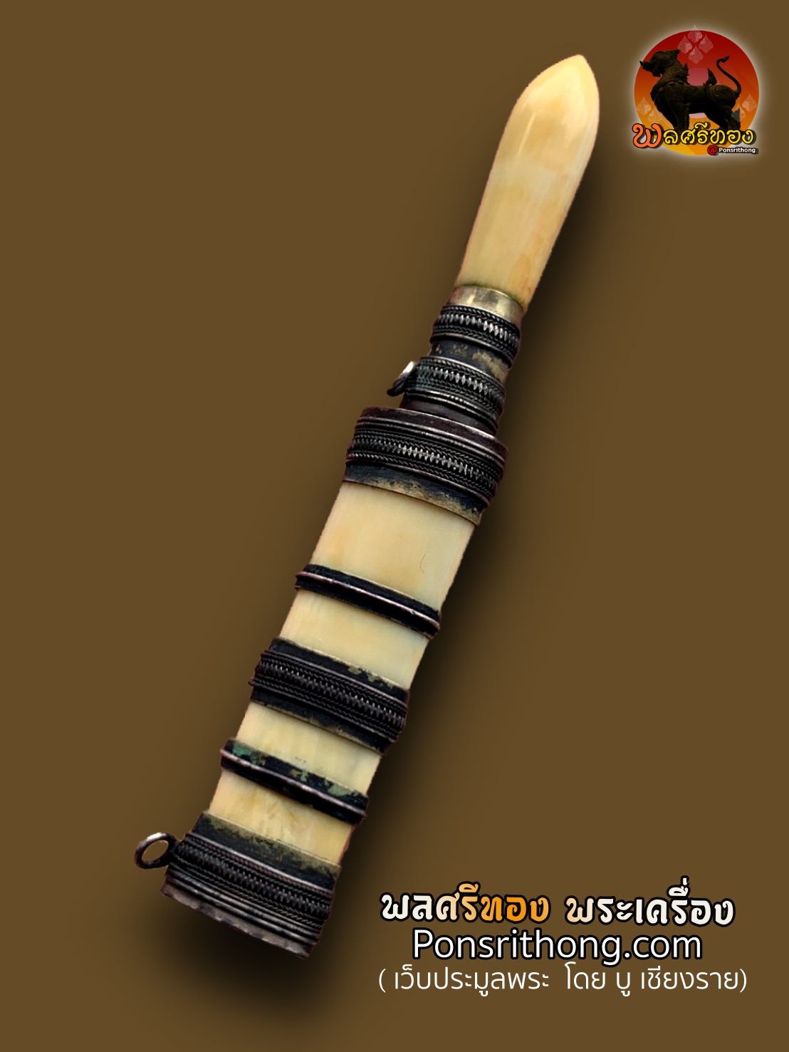 มีดหมอ (มีดสาริกา) หลวงพ่อเดิม วัดหนองโพ จังหวัดนครสวรรค์ ขนาด 3.2 นิ้ว ผลงานรังสรรค์สุดวิจิตรโดย "ช่างสอน" 1 ใน 3 ช่างหลักผู้บันทึกตำนานลายมีดหลวงพ่อเดิม - Image 4