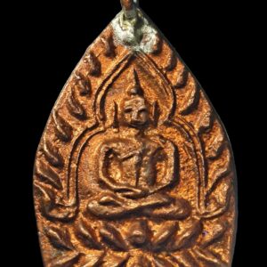 เหรียญเจ้าสัว รุ่น 4 (รุ่นสร้างเขื่อน) ปี 2559 วัดกลางบางแก้ว จ.นครปฐม สืบสานตำนานมหาเศรษฐีวัดกลางบางแก้ว / พิธีพุทธาภิเษกใหญ่ฤกษ์มหัธโน (ฤกษ์เศรษฐี)
