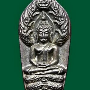 พระนาคปรกใบมะขาม (พุทธเมตตา) เนื้อเงิน หลวงปู่วิเวียร วัดดวงแข ปี 2531