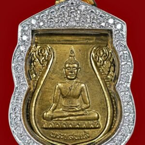 เหรียญพระแสนแส้ (แซ่) รุ่น ๑ พิมพ์เสมา (เนื้อทองฝาบาตร) วัดเชียงคาน ต.สถาน อ.เชียงของ จ.เชียงราย ปี ๒๕๓๘
