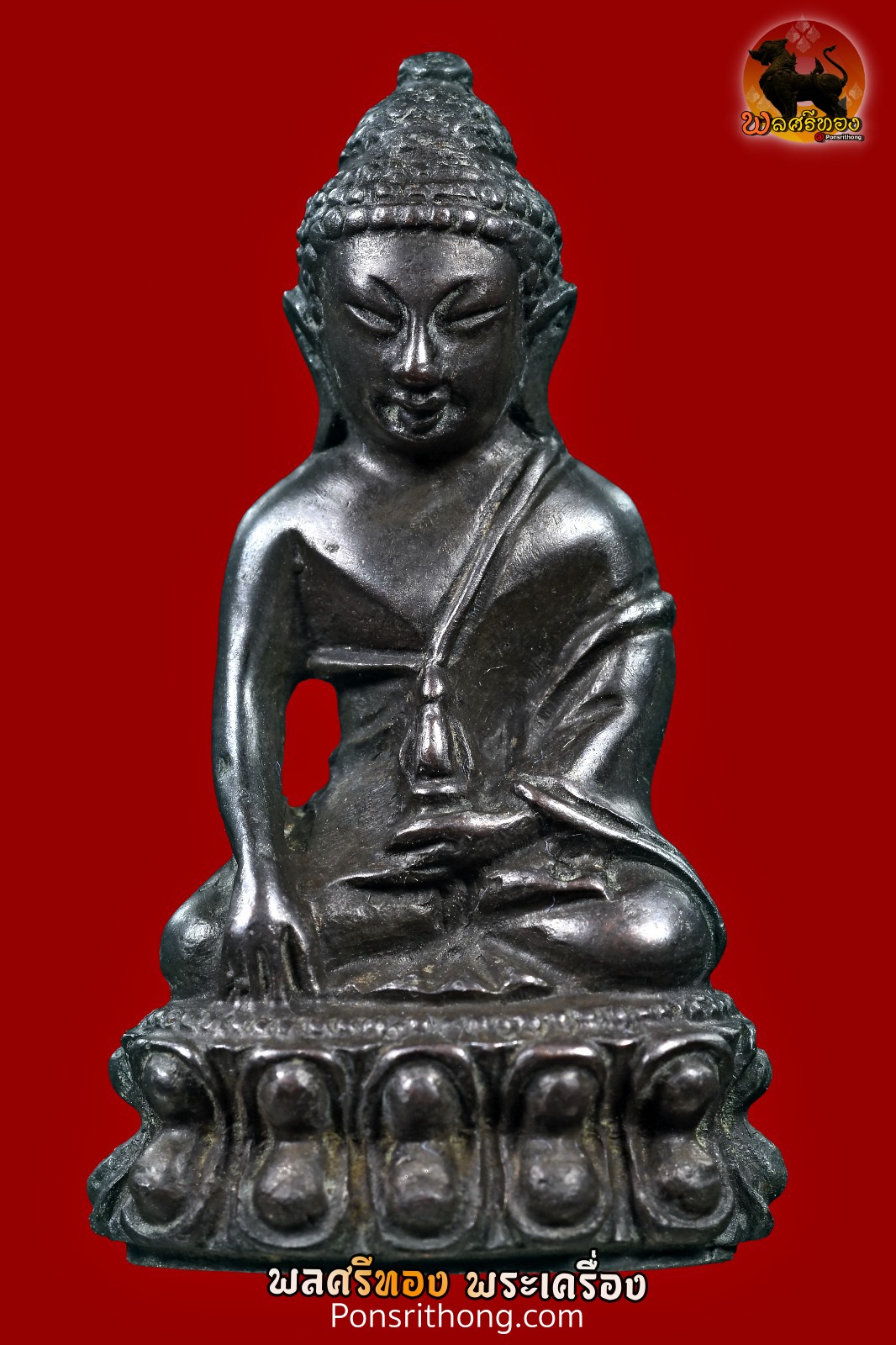 พระกริ่งฤกษ์นเรศวร พ.ศ. 2522 วัดมหาพฤฒาราม กรุงเทพมหานคร จัดสร้างเพียง 400 องค์ | เนื้อชนวนมวลสารเข้มขลัง | ถอดแบบมหาฤกษ์ชนะสงครามของสมเด็จพระนเรศวรมหาราช บริบูรณ์ด้วย ทรัพย์ อาหาร บริวาร และอำนาจบารมี – ทำการสิ่งใดก็ประสบความสำเร็จ
