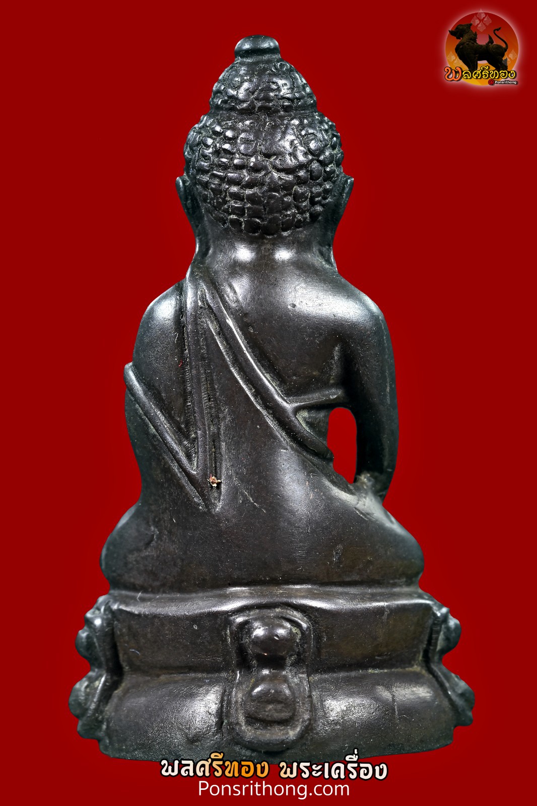 พระกริ่งฤกษ์นเรศวร พ.ศ. 2522 วัดมหาพฤฒาราม กรุงเทพมหานคร จัดสร้างเพียง 400 องค์ | เนื้อชนวนมวลสารเข้มขลัง | ถอดแบบมหาฤกษ์ชนะสงครามของสมเด็จพระนเรศวรมหาราช บริบูรณ์ด้วย ทรัพย์ อาหาร บริวาร และอำนาจบารมี – ทำการสิ่งใดก็ประสบความสำเร็จ - Image 3