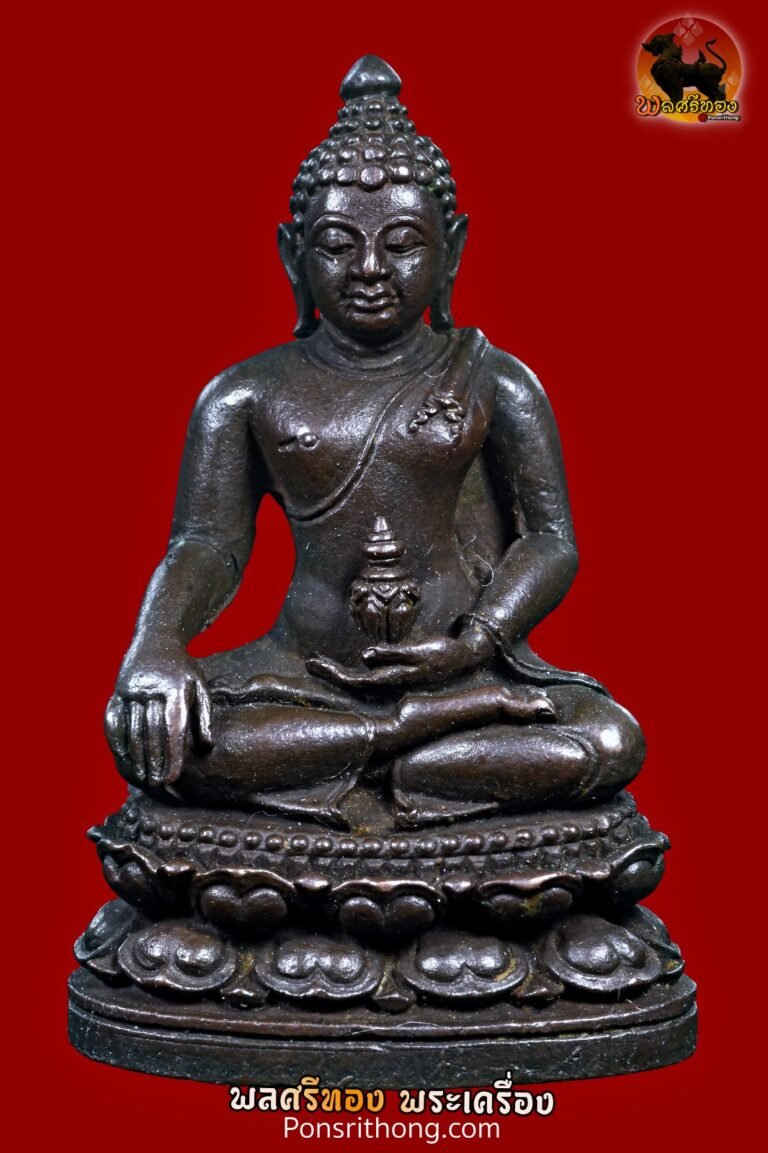 พระกริ่งอธิบดี ปี 2525 กรมอัยการ (สำนักงานอัยการสูงสุด) เนื้อนวโลหะเข้มขลัง (ผสมแผ่นยันต์เกจิทั่วประเทศ 699 แผ่น + ตะกรุด 53 ดอก) พระเครื่องแท้ ยอดนิยม