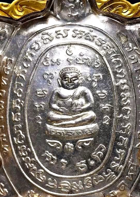 เหรียญพญาเต่าเรือน รุ่นปลดหนี้ (รุ่นแรก) ปี 2536 เนื้อเงิน หลวงปู่หลิว ปณฺณโก วัดไร่แตงทอง จ.นครปฐม - Image 3