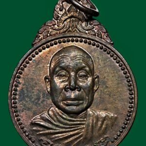 เหรียญอภินิหาร หลวงพ่ออุตตมะ วัดวังก์วิเวการาม จ.กาญจนบุรี ปี พ.ศ. ๒๕๒๒